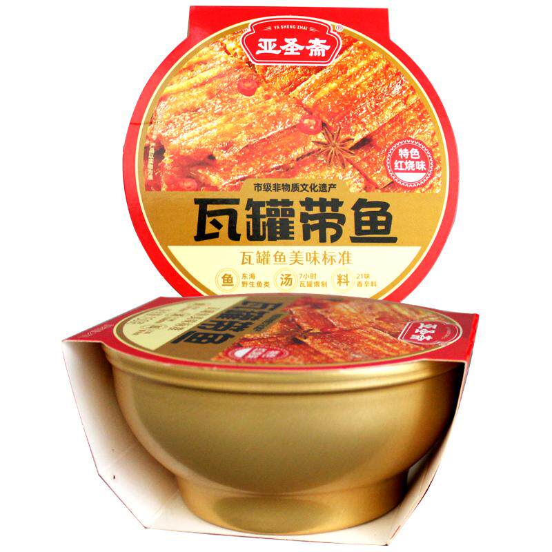 亚圣斋瓦罐带鱼150g红烧味小碗鱼