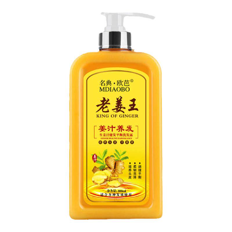 老姜王生姜姜汁舒缓平衡洗发露