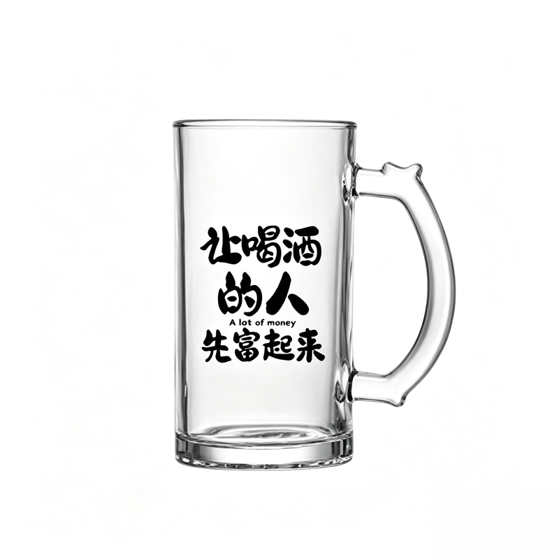 大容量500ml文案杯精酿啤酒把杯