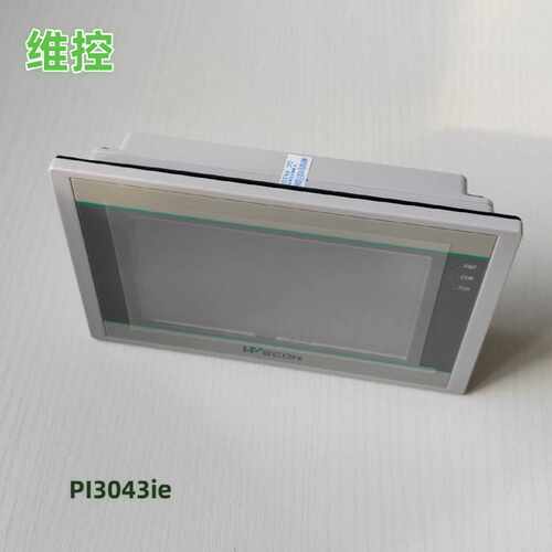议价维控触控屏幕PI3043ie-T PI3070ie 7寸 PI3070ig-0 PI3102ie