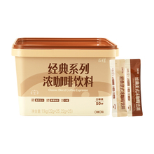 【永璞旗舰店】咖啡浓缩咖啡液50杯
