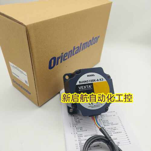 议价东方电机BLHM5100K-A/GFS-K3  CC02AIP  CC030VA2F2/CC030V2F