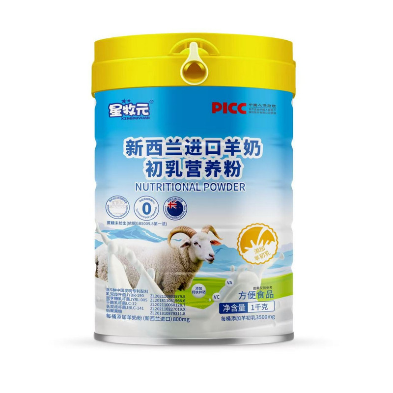 新西兰进口高钙富硒益生菌羊奶粉