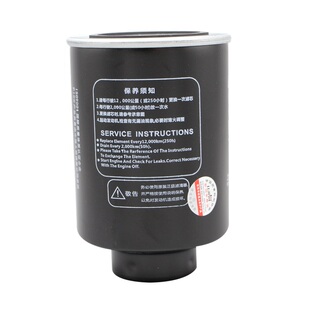 FS1416 燃油/水分离器 CLX-222A 正品 1117011-850 柴油滤清器芯