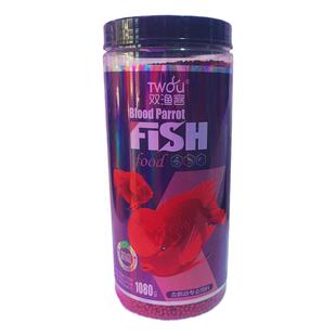 双渔客血红鹦鹉鱼饲料招财地图鱼小颗粒虾红素增红增色专用鱼粮
