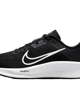Nike耐克官方正品QUEST 6跑步鞋轻便透气男鞋户外运动鞋休闲网鞋