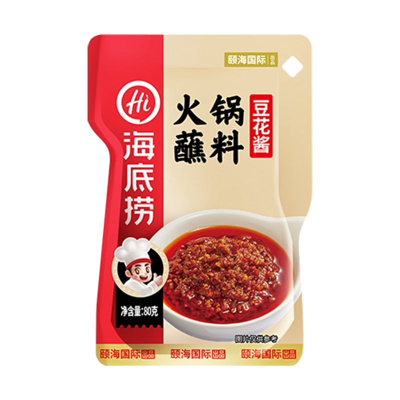 【6袋】海底撈火鍋蘸料芝麻醬家用醬料干碟蘸醬花生麻醬麻汁
