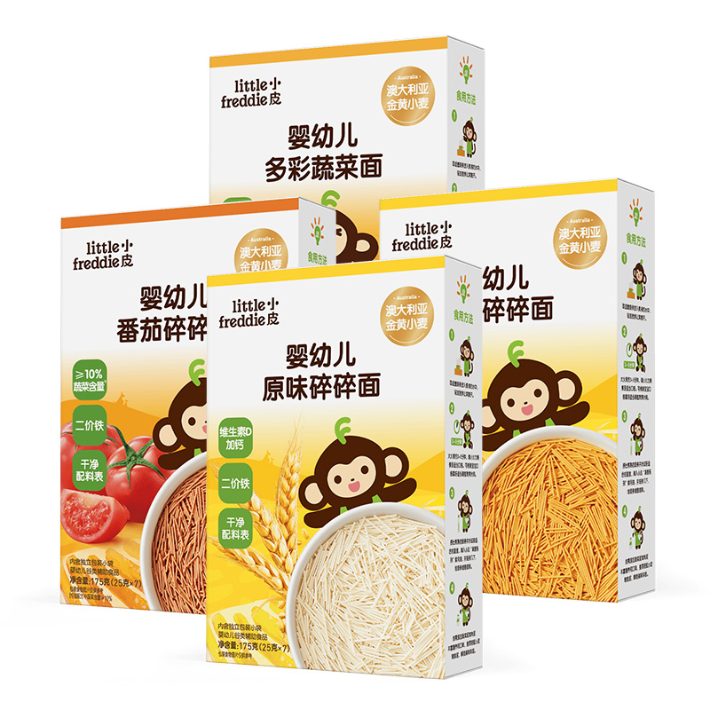 小皮寶寶面條高鐵嬰兒無添加鹽寶寶輔食碎碎面營養(yǎng)長直面條