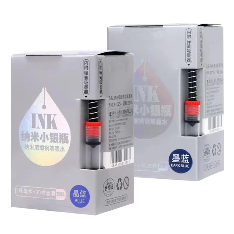 可擦墨囊补充液晶蓝色钢笔墨水