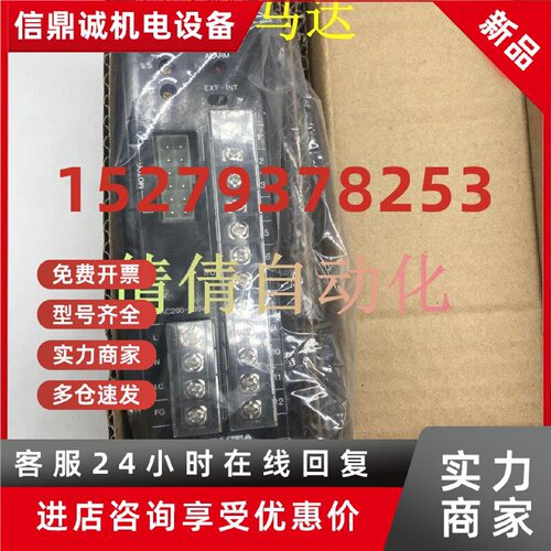 议价全新东方控制器KO/K0250-D DFR1514/1507 DFU1514/1514W MSC-