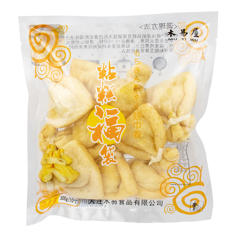 木易屋年糕福袋日本关东煮食材300g商用糯米福包小火锅麻辣烫10个