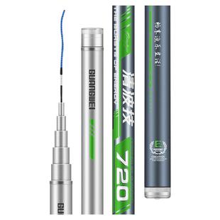 光威清波技大物巨物综合台钓鱼竿28调碳素手竿4.5/5H超轻硬鲤青草