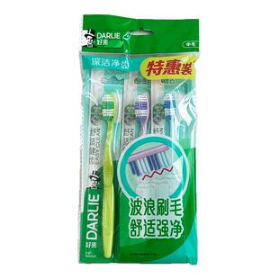 3支套装好来舒适健齿牙刷中毛波浪成人牙刷清洁牙齿硬毛深洁净齿