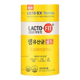 韩国钟根堂lactofit益生菌大人调理肠胃肠道儿童女性乳酸菌2月新