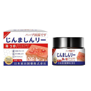 日本東田制药荨麻疹膏过敏痒膏皮肤瘙痒全身外用荨麻康缓解不适