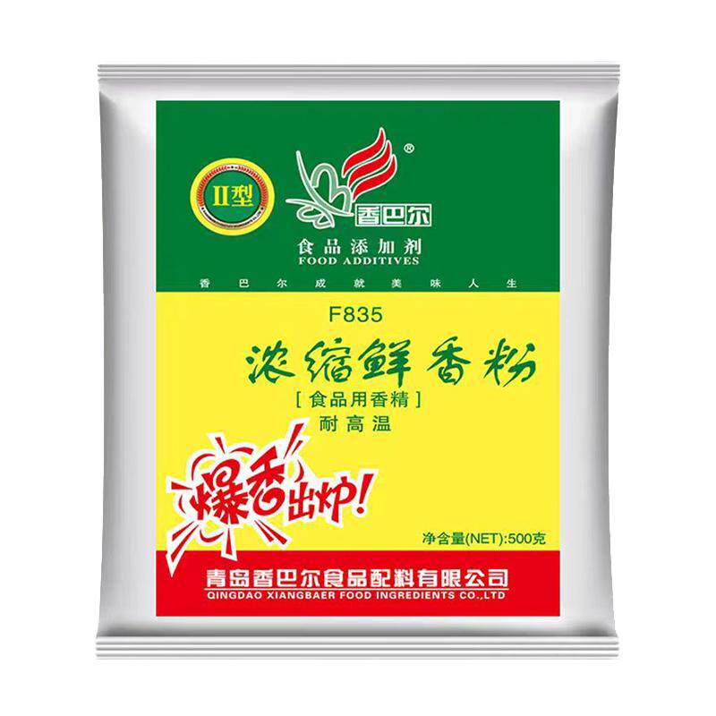 香巴尔浓缩鲜香粉增鲜去腥回味粉