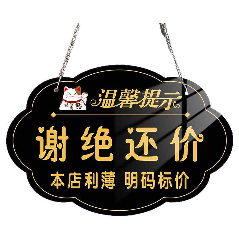 高清透亮升级加厚粘贴牢固