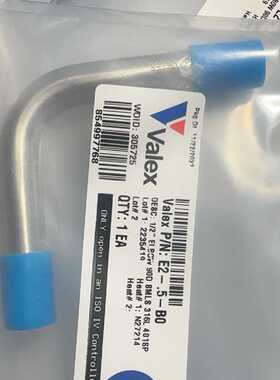 VALEX 焊接弯头 EP材质