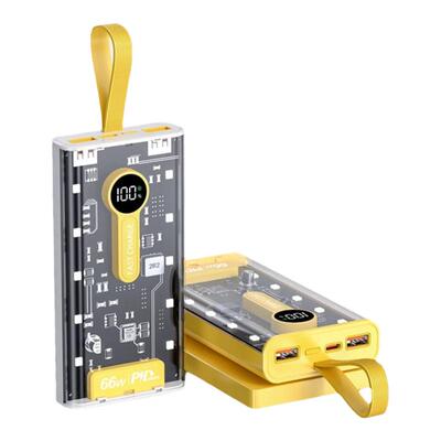 66W超级快充自带线机甲风充电宝