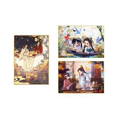 bilibili天官赐福色纸