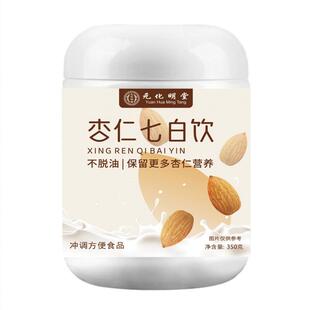新疆甜杏仁粉官方旗舰店正品原味杏仁七白饮营养早餐冲泡即食代餐