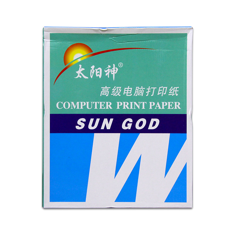 太阳神电脑针式打印纸三联二等分1000页增值税发票送货单出库清单