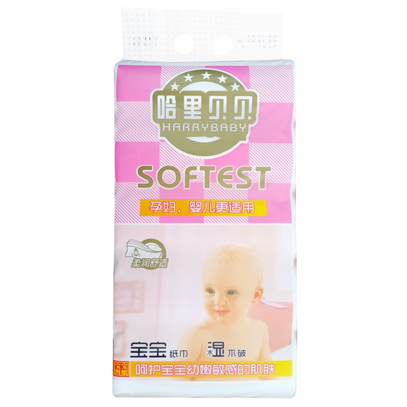 哈里贝贝卫生卷纸顺清柔宝宝新生婴儿纸巾孕产妇可湿水原生木浆纸