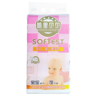 哈里贝贝卫生卷纸清柔宝宝新生婴儿纸巾孕产妇可湿水原生木浆纸