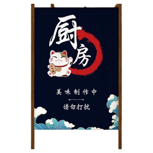 厨房门帘隔断帘饭店后厨布艺帘子餐厅包间遮挡半防油店铺商用定制