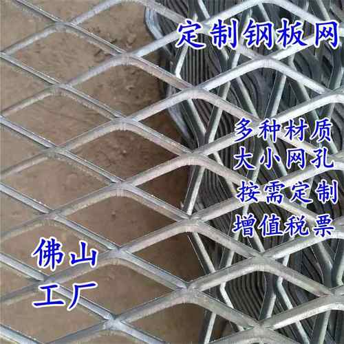 铝网菱形网铝板网垫板花架网装饰网过滤网抽油烟机阳台造型网天花