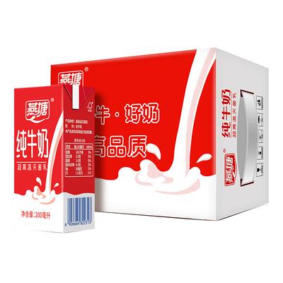 燕塘全脂纯牛奶广府奶200ml整箱