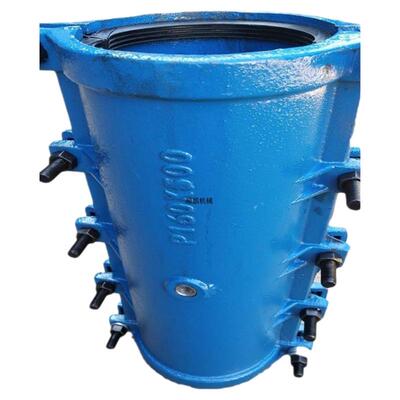 哈夫节抢修节卡子快速接头管道