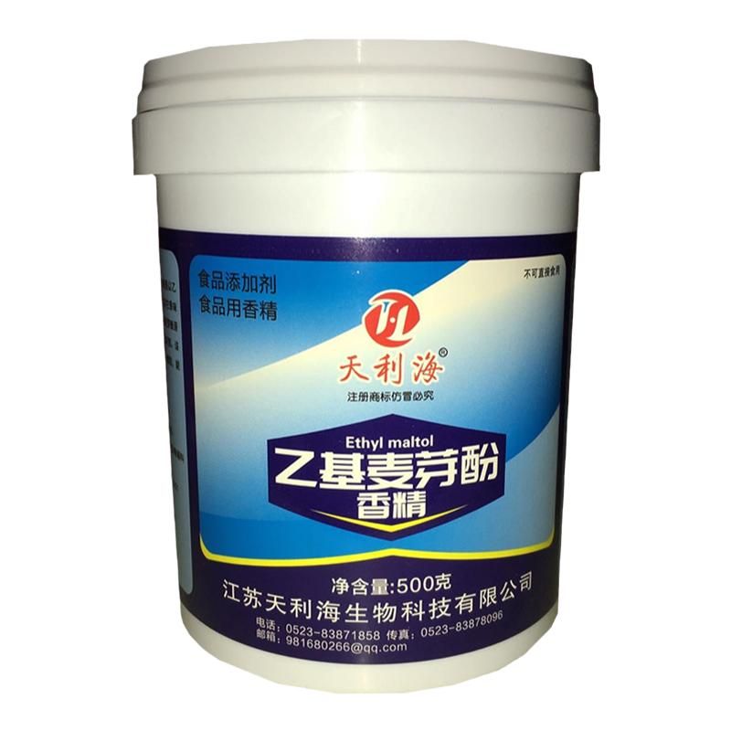 天利海乙基麦芽酚焦香纯香肉香