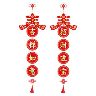 奶茶店新年装饰贴纸过年喜庆用品春节玻璃门贴窗花贴窗贴新春挂串