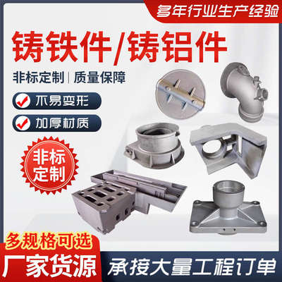 铸铝件加工铝合金压铸件翻砂铸铝件压铸铝件精密重力浇筑铝铸件