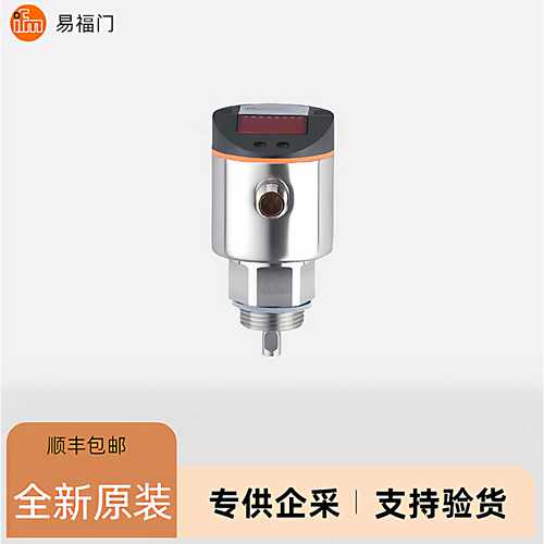 议价现货IFM易福门液位感测器LR3000LT3023LT8022LT8023LMT104