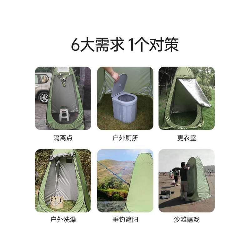 冬季加厚保暖洗澡帐篷钓鱼更衣户外厕所便携式折叠浴帐单人露营