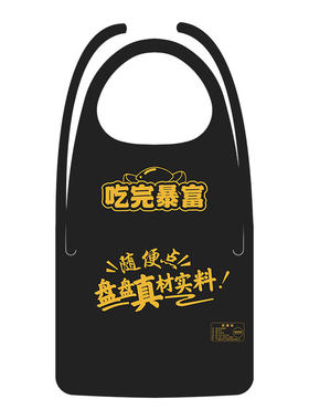 一次性围裙餐饮火锅店客人专用