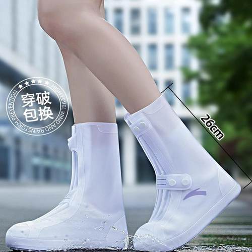鞋套防水男女款防雨防滑加厚耐磨雨靴硅胶儿童可重复用下雨天脚套
