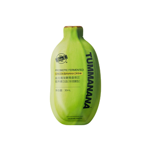 【U先试用】bioe大餐救星青香蕉液益生菌发酵膳食纤维饮果蔬汁