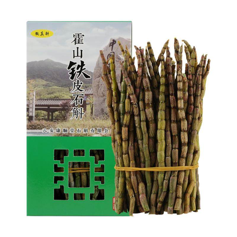 霍山铁铁皮石斛鲜条徽真斛胶质好