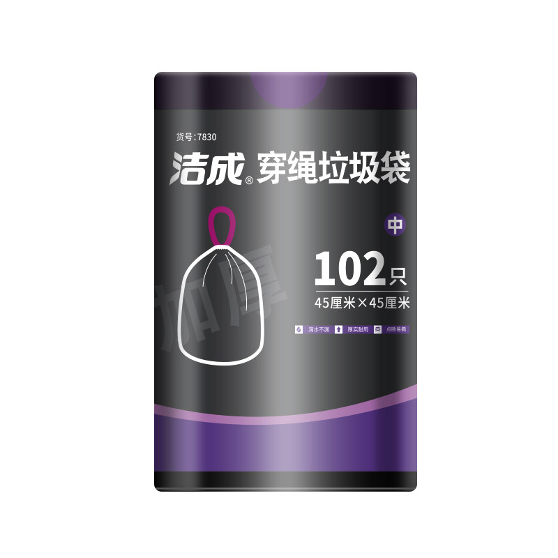 抽绳垃圾袋手提式加厚家用厨房塑料袋子自动收口宿舍耐用抽取
