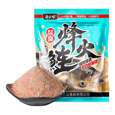 2025舟三公升级二代烽火鲢