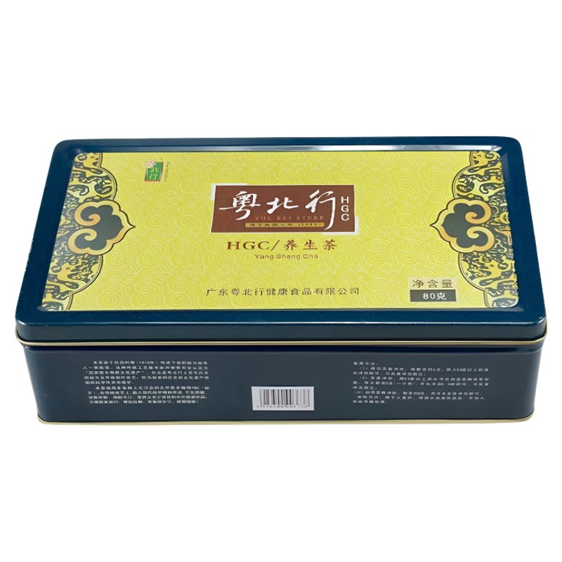 精装粤北行养生茶袋泡茶20小包
