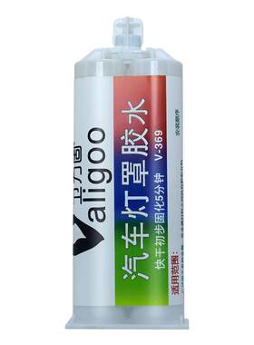 汽车灯罩修补ab胶环氧树脂裂缝