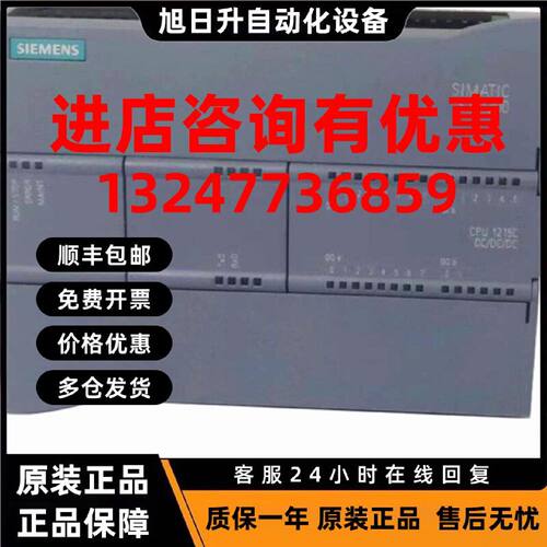 议价西门子PLCS7-1200 CPU1211C模拟量输入0AA01-0AB0IM460-3接口