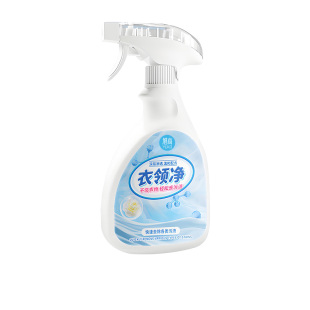 衣领净强力去污去黄清洗白衬衫发黄去油渍污渍喷剂衣领预洗剂贰