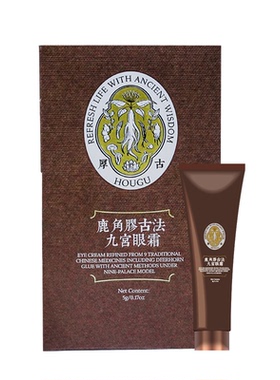 厚古鹿角胶古法九宫眼霜