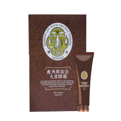 厚古鹿角胶古法九宫眼霜