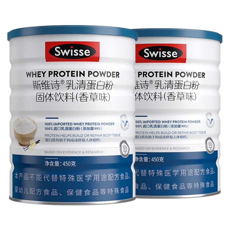 swisse斯维诗多维高钙蛋白粉